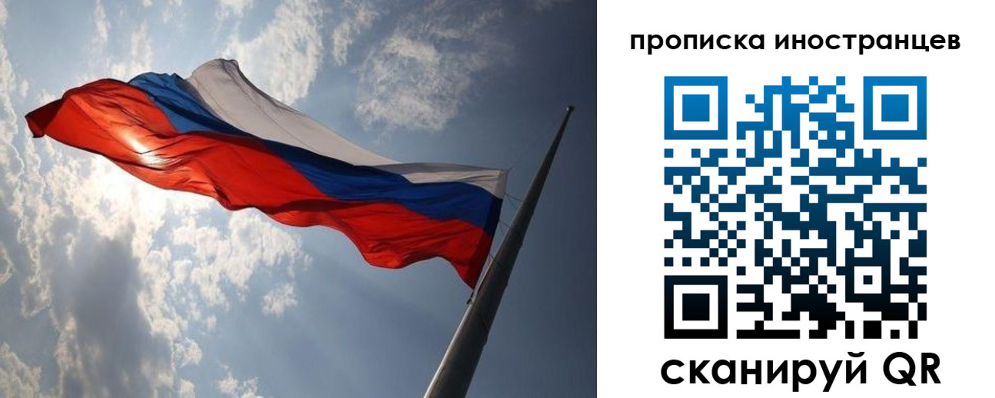 регистрация для школы в Новокубанске