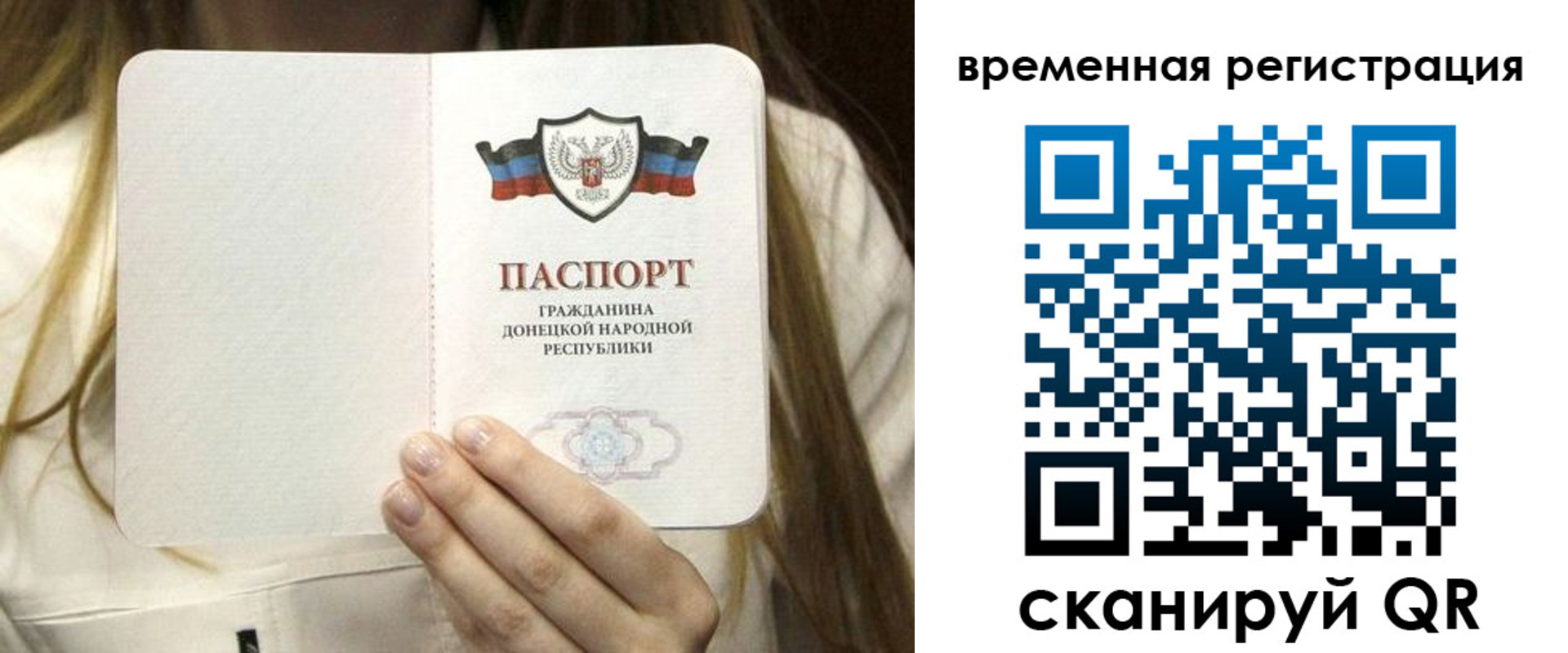 регистрация для дет. сада в Новокубанске