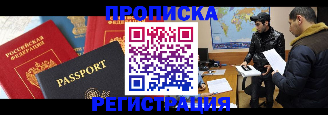 регистрация для дет. сада в Новокубанске
